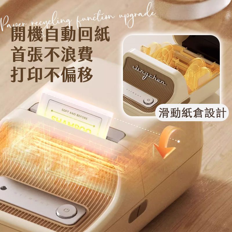 精臣 B21_PRO 高清版標籤機組（內含一組白色標籤紙）300dpi  熱感應標籤機 食品標籤機 姓名貼紙機 標籤貼紙