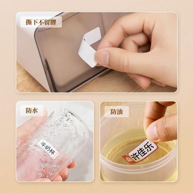 精臣 D110 標籤機組（內含一組白色標籤紙）熱感應標籤機 CP值最高 姓名貼紙機 標籤貼紙 貼紙機