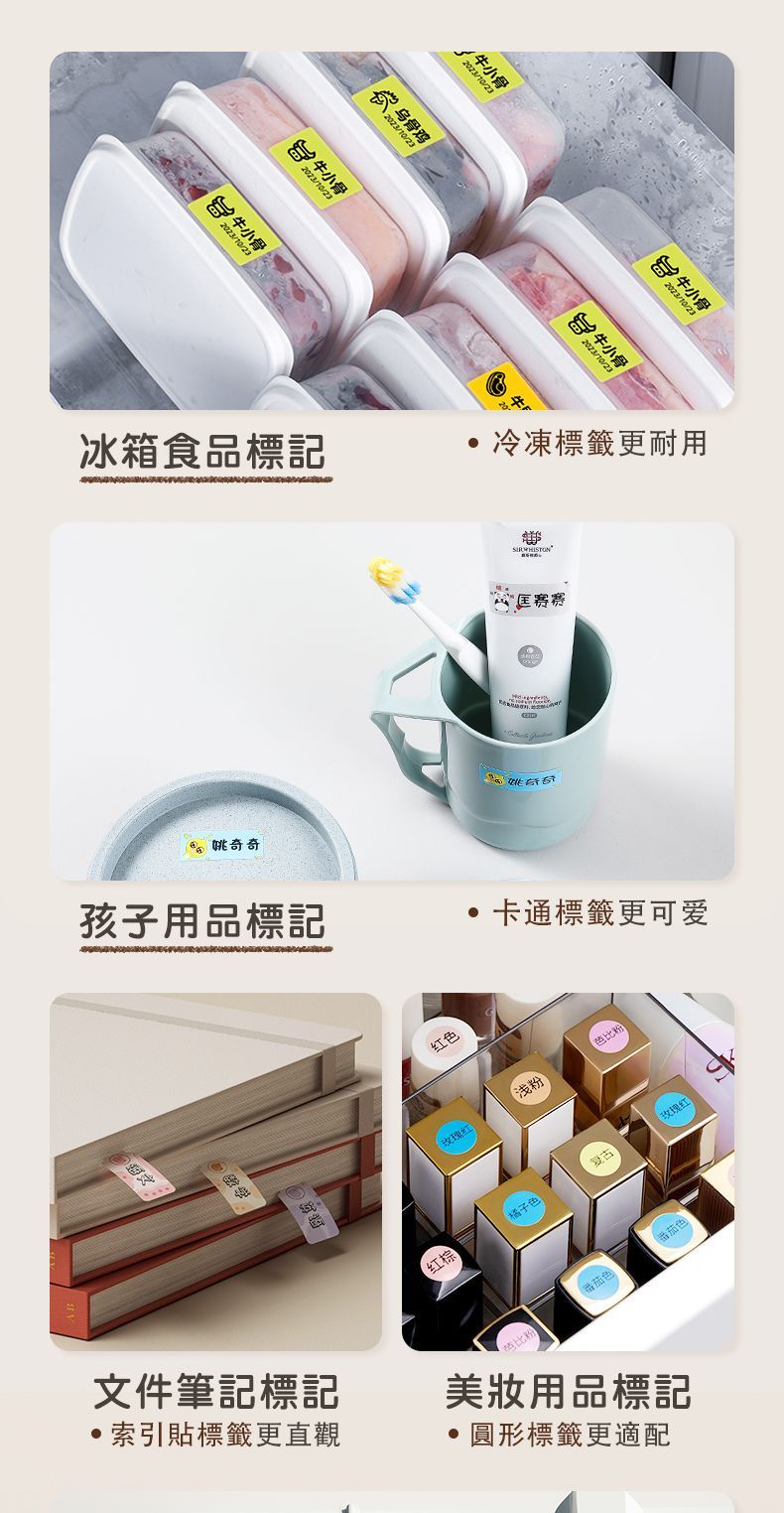 牛小骨202310/23小骨023/10/232023/10/23/牛小骨冰箱食品標記 牛小骨2023/10/23冷凍標籤更耐用 匡赛赛孩子用品標記卡通標籤更可爱色浅粉比粉玫瑰红玫瑰红复古橘子色红棕索引貼標籤更直觀文件筆記標記粉番茄色番茄色圓形標籤更適配美用品標記
