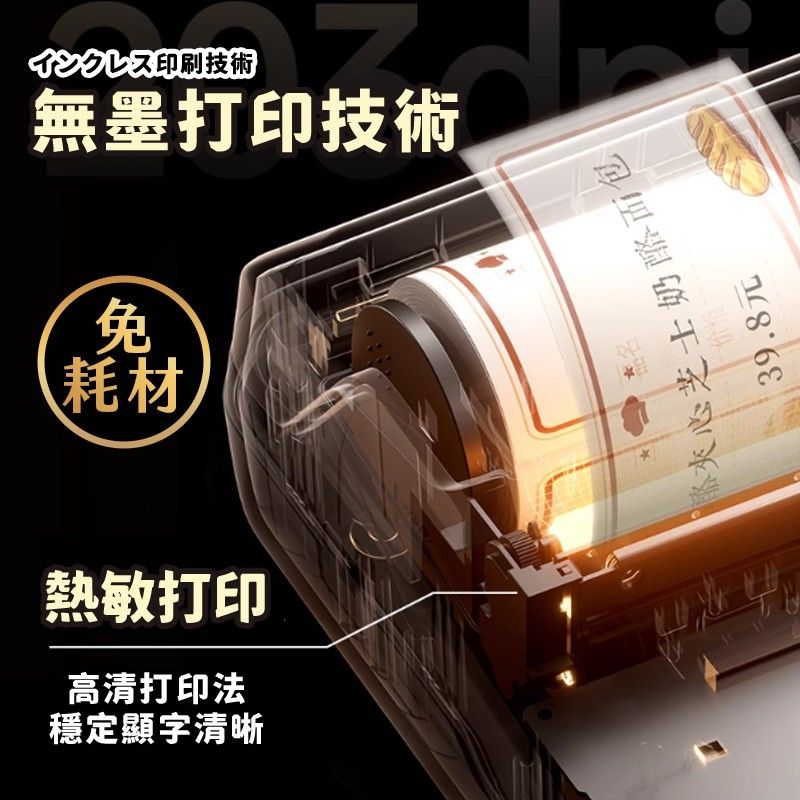 精臣 B31 標籤機組（內含一組白色標籤紙）熱感應標籤機 食品標籤機 標示物品 食品標示 產品標示