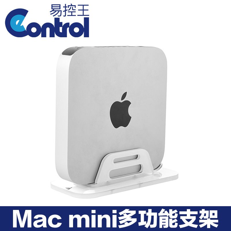 易控王 透明 萬用牆面/桌面收納支架(含底座) 適用Mac mini 路由器 機上盒 電視盒 (10-506-03)