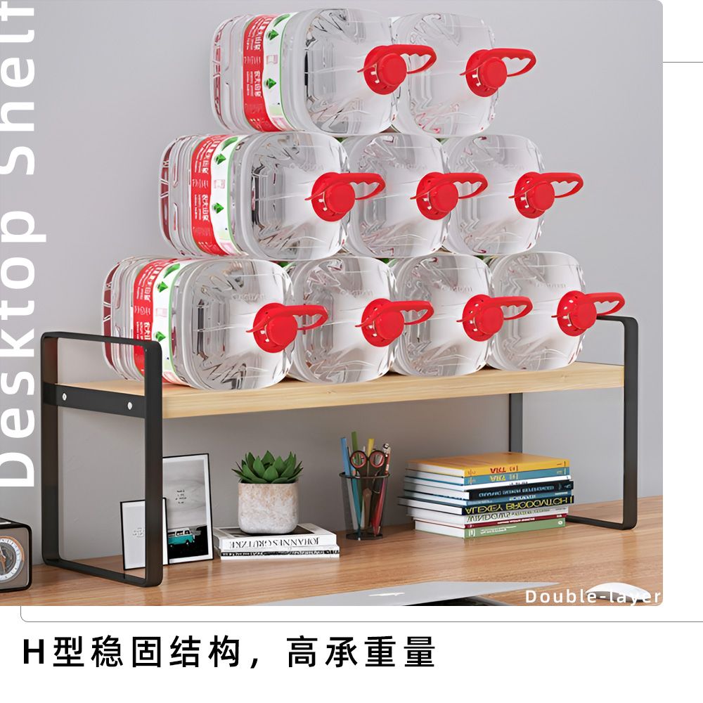 Desktop Shelf JOHANNES H型稳固结构,高承重量Doublelayer