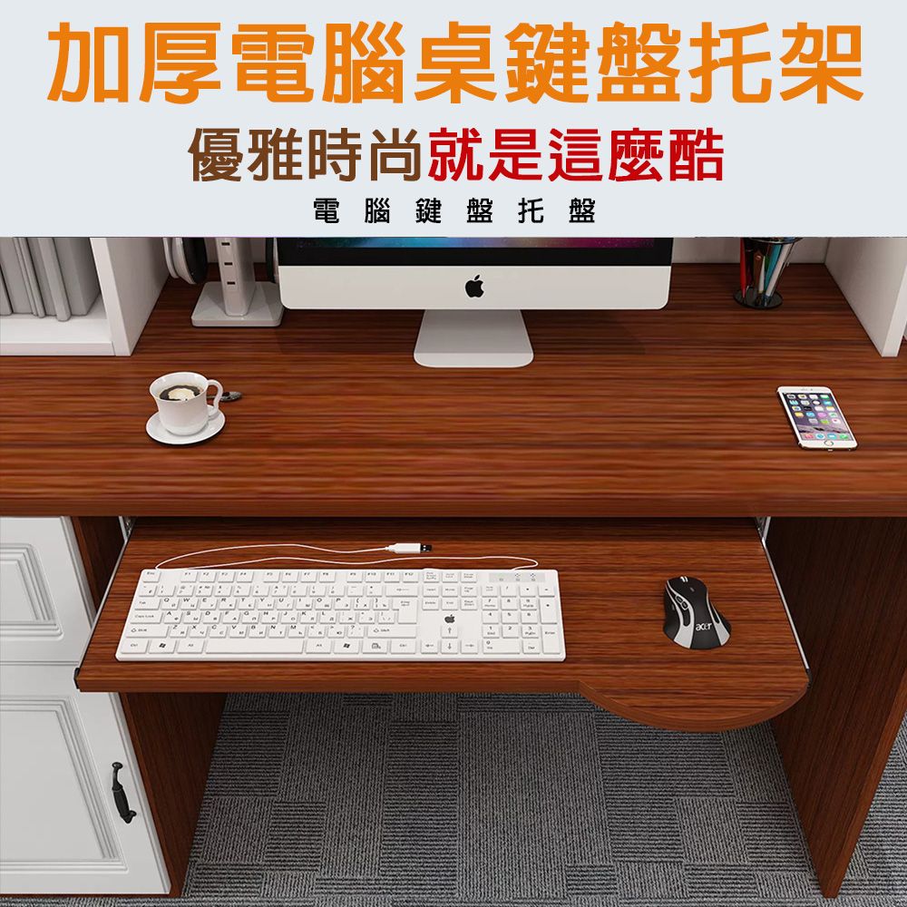  Ailide 歐飾梵 鍵盤架 鍵盤托架 