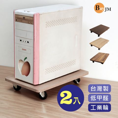 BuyJM 百嘉美 [2入]低甲醛耐重工業輪附剎車主機架/拖板車/烏龜車/置物架