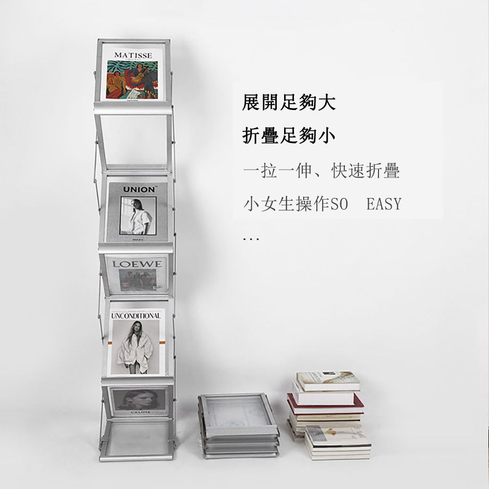  WEIBANG韋邦 A4鋁合金折疊資料架 報刊架 展會收納架 展示架 落地雜志架 書架 高度可調