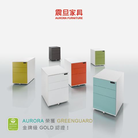 Aurora 震旦家具 【BCC三抽密碼鎖活動櫃】_MIT台灣製造 / 採0.7mm一級冷軋鋼板十道防鏽處理櫃體一體彎折成型堅固耐用收納空間大