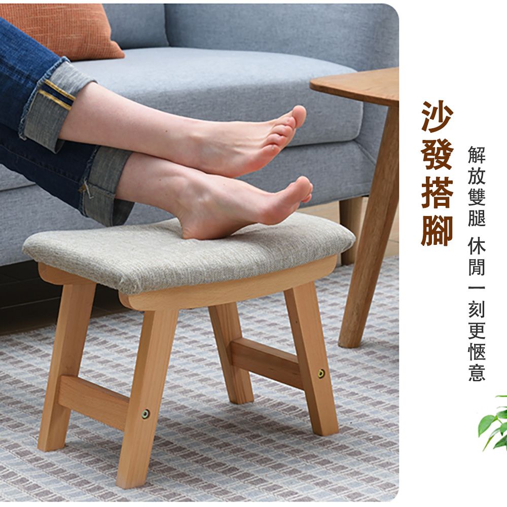  實木小板凳 家用小凳子 沙發凳 客廳茶幾凳 時尚換鞋凳 成人擱腳凳 矮凳