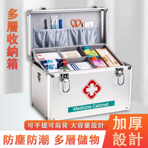 YULEI 玉磊 三層醫療箱/醫藥箱/收納箱 防塵防潮 多層儲物