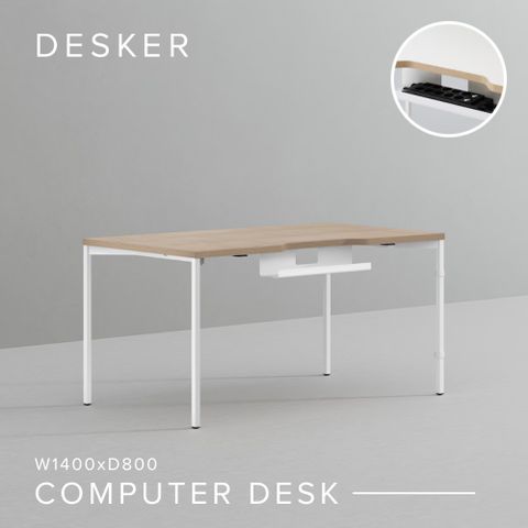 DESKER 2.0 多用途電腦桌140*80cm (附集線槽/書桌/辦公桌/專人免費組裝)