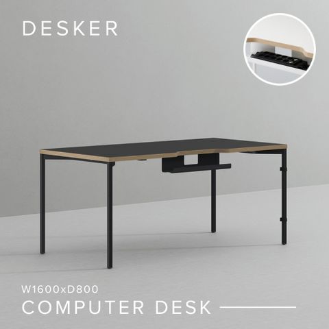 DESKER 2.0 多用途電腦桌160*80cm (附集線槽/書桌/辦公桌/專人免費組裝)