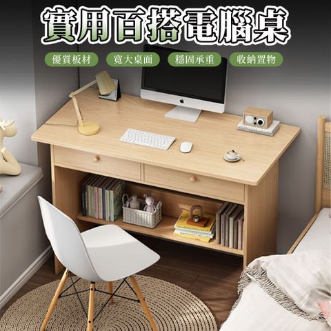 【木洸】60CM現代台式辦公桌 簡約電腦桌 書桌 學習桌 工作桌 寫字桌