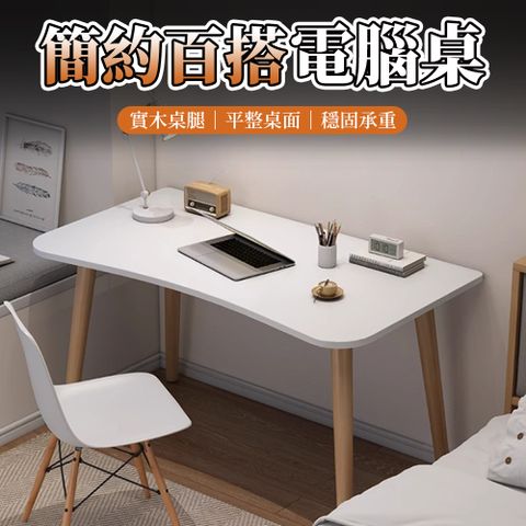【木洸】70*40簡易電腦桌 小戶型學習桌 出租屋工作台 辦公桌