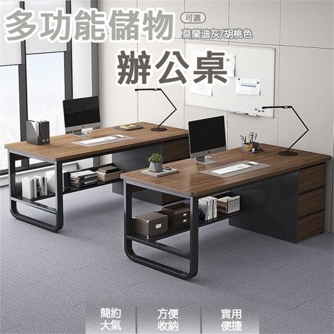 辦公桌 簡約現代職員桌 員工工位 家用臥室台式電腦桌 寫字樓辦公桌(公司辦公桌)