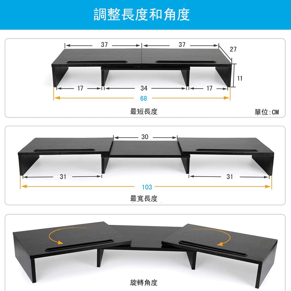 Ermutek 二木科技 多功能桌上型雙螢幕增高架/可調式LCD電腦螢幕收納架_三合一設計輕鬆擺放 (黑色)