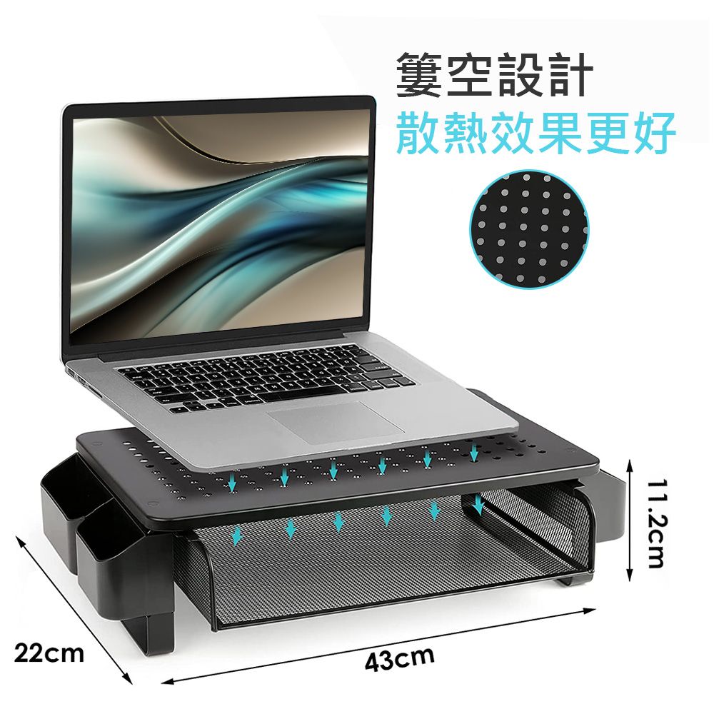 Ermutek 二木科技 多功能桌上型螢幕增高架/雙側置物收納槽+抽拉式抽屜設計 (黑色)