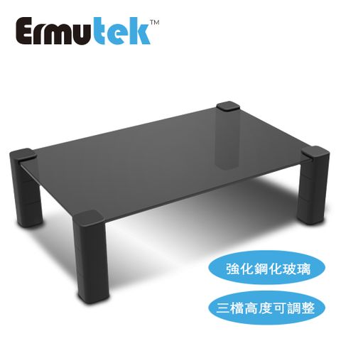 Ermutek™ 強化鋼化玻璃版桌上型螢幕收納架/多功能螢幕增高架, 三檔高度可調整-時尚簡約設計穩固耐用 (黑色)