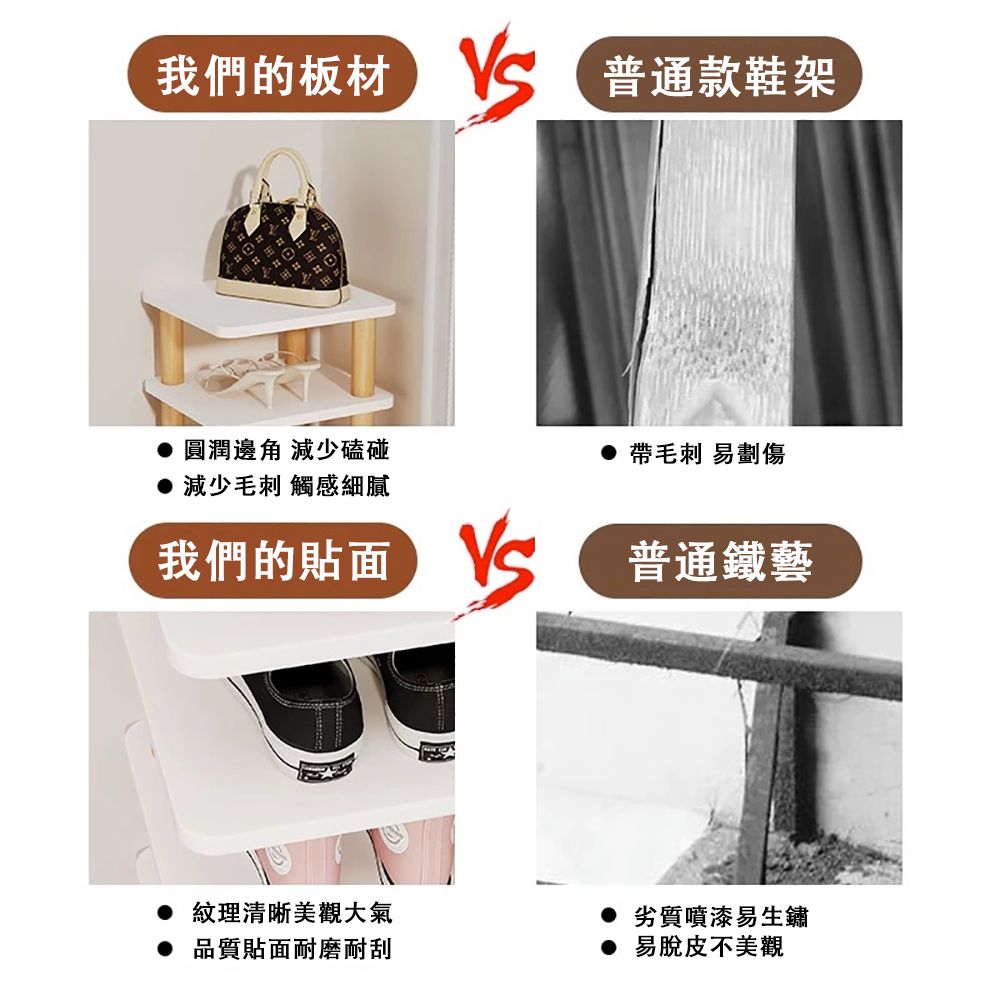  六層鞋架 門口家用收納架 省空間小型展示架 牆角夾縫簡易鞋櫃 窄鞋架 28*26*85cm 多層花架 辦公室書架