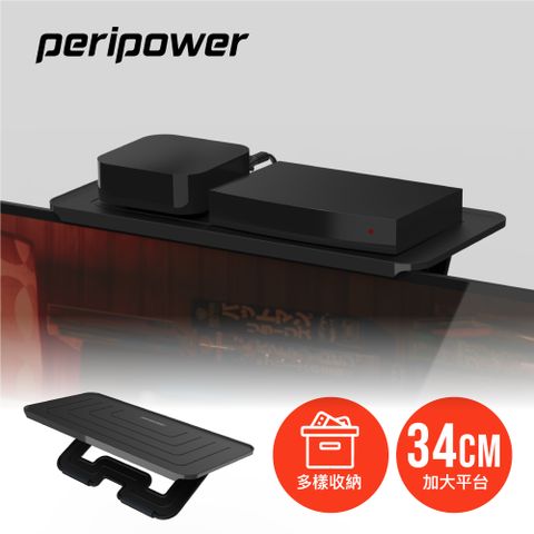 Peripower MO-26 可調式大平台螢幕置物架/螢幕架/螢幕收納架