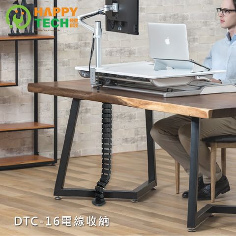 DTC-16 束帶 蛇管 電纜固定夾 電線收納 集線器 電線夾 電線整理 走線裝置 電動桌
