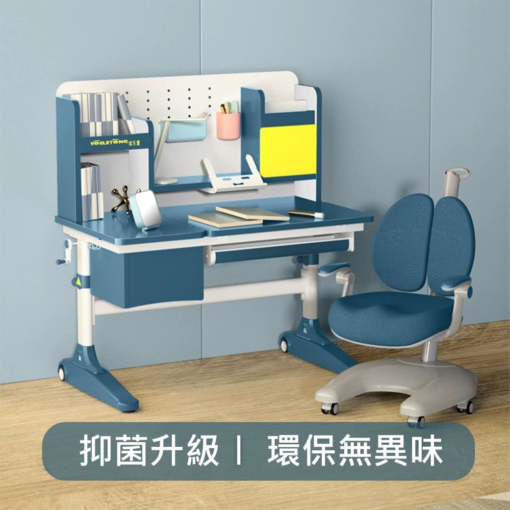 集集客 兒童學習桌椅套裝 可升降實木書桌 課桌椅  90cm實木學習桌+雙背星星椅