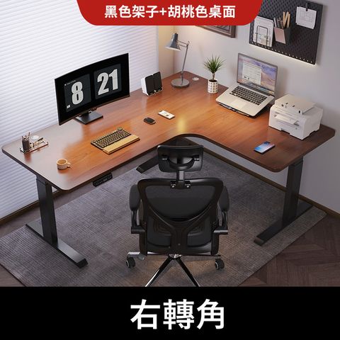 MGSHOP左右L型轉角雙機芯電動升降桌180CM /120電腦桌 辦公桌 書桌 兒童升降桌(南洋楹木實木板材)