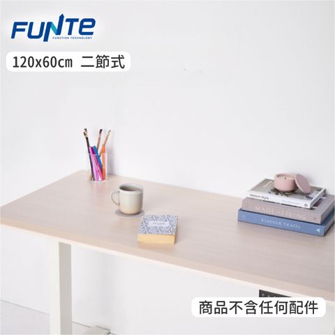 【空間特工】Mini+ 雙柱電動升降桌