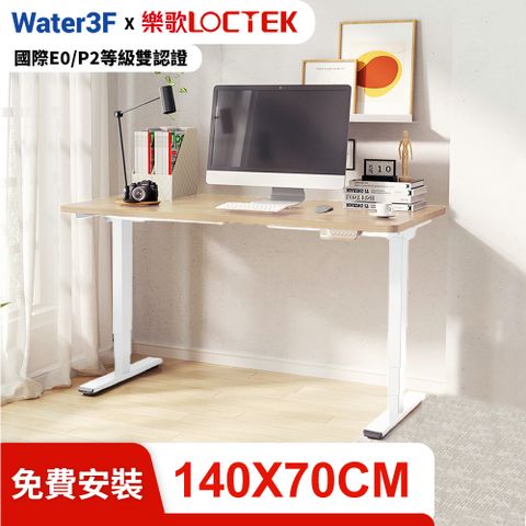 【送安裝服務】Water3F 三段式雙馬達電動升降桌 USB-C+A快充版 原木色桌板+白色桌架 140*70