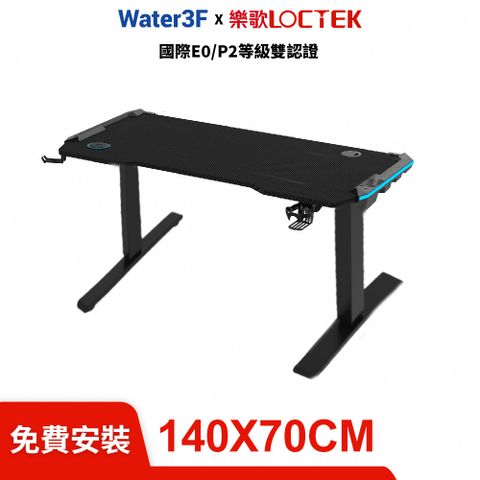 樂歌Loctek 人體工學 電動升降桌 碳纖維紋理設計+黑色桌架 140*70cm