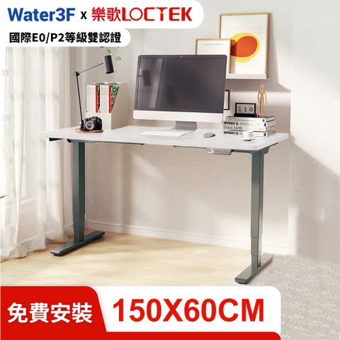 [福利品 免費到府安裝] Water3F 電動升降桌 桌板白+黑桌架 150*60cm