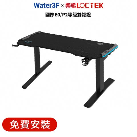 【超值福利品】Water3F 電動升降桌 電競款 140x70cm 碳纖維桌板+黑桌架