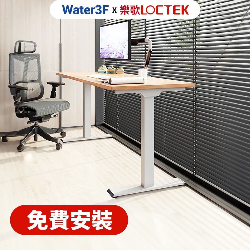  Water3F 三段式雙馬達電動升降桌 USB-C+A快充版 DF1-120x60cm 原木色桌板+白色桌架