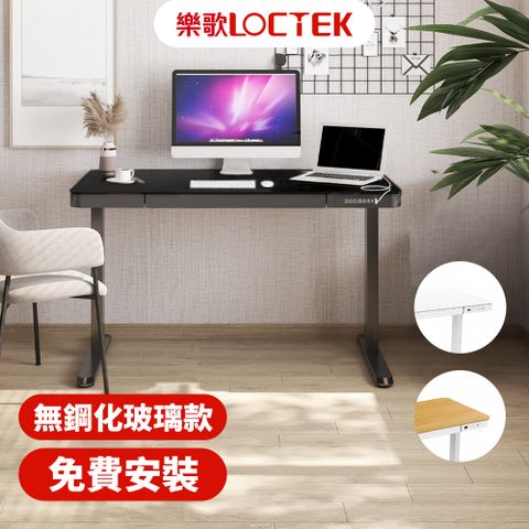 福利品 樂歌Loctek 人體工學 電動升降桌 黑色 ET119
