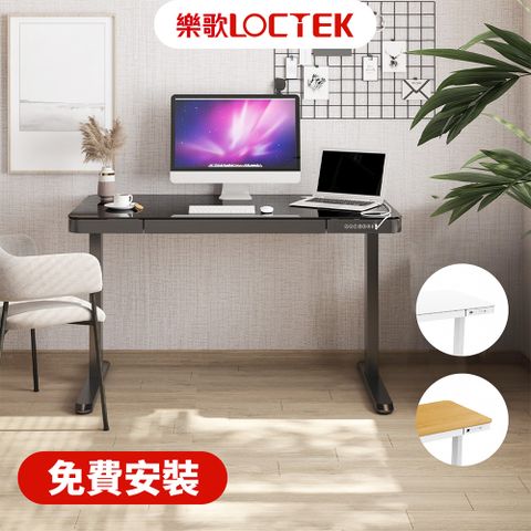 福利品 樂歌Loctek 人體工學 智慧記憶電動升降桌 ET200