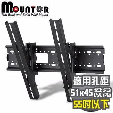 Mountor薄型電視自由可調式壁掛架MF4020-適用55吋以下LED加贈三向磁性水平尺