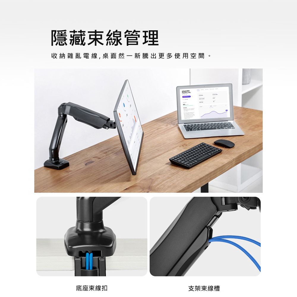 Ermutek 二木科技 鋁合金桌上型氣壓式螢幕支架/ 17~32吋高承重夾鎖桌兩用式電腦螢幕支架 (單/雙可選)