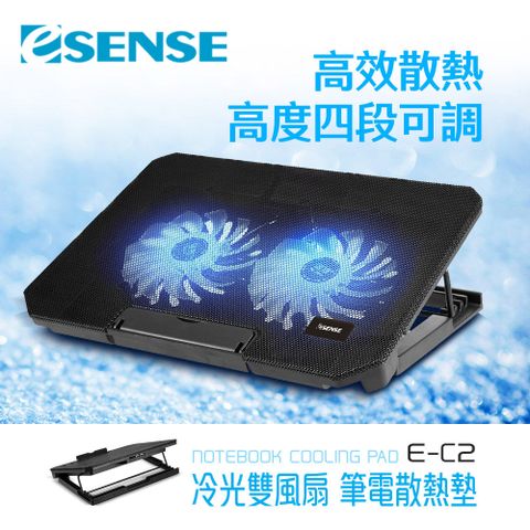 ✤秒殺款✤Esense E-C2 冷光雙風扇筆電散熱墊