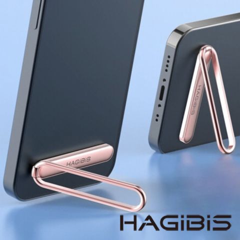 HAGiBiS鋁合金背貼迷你便攜折叠手機支架(深空灰)ZM1-CG