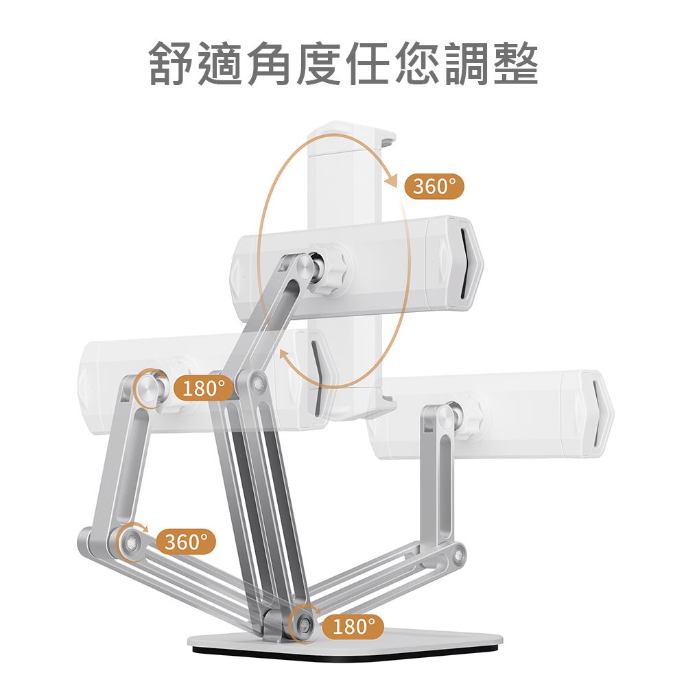 Ermutek 二木科技 旗艦版桌面式手機平板支架-加強式雙彈簧夾式設計/豎屏橫屏輕鬆調整 (銀色/深灰可選)