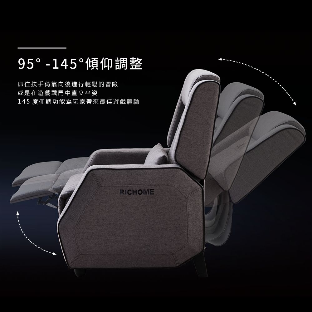 RICHOME WARRIOR尼古拉獨立筒電競沙發/電競椅/躺椅