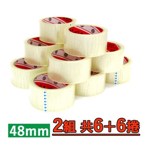 地球牌 透明封箱靜音膠帶/無噪音膠帶(48mm*50碼) 6入(捲)/組 直筒裝 共2組 (6*2=12捲)透明OPP包裝封箱膠帶 安靜無聲 半夜出貨的好幫手不用怕吵到鄰居家人