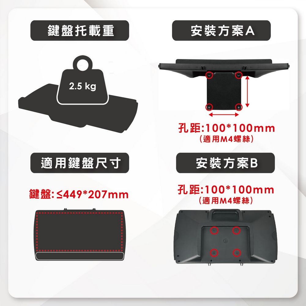 ErgoGrade 多功能鍵盤托(EGAOK030)/鍵盤架/抽屜鍵盤架/滑軌鍵盤架