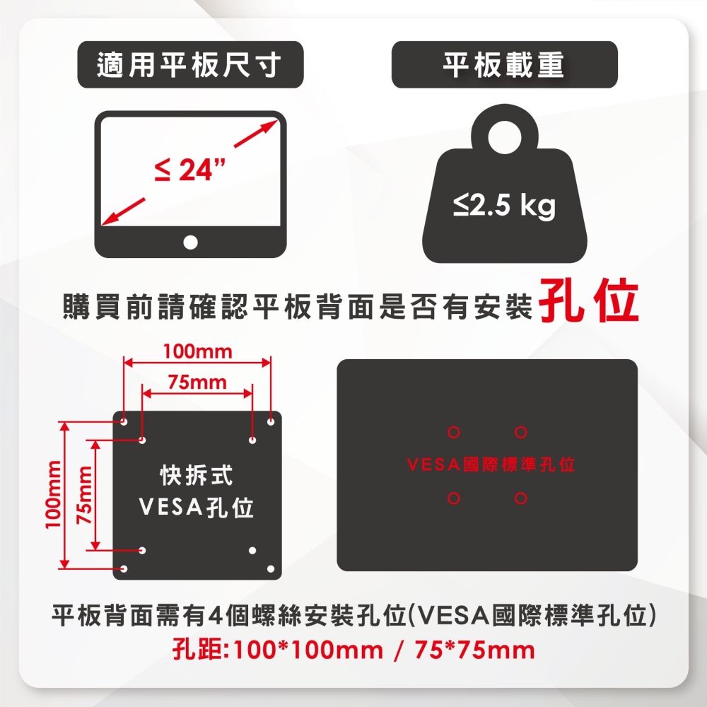 ErgoGrade 夾管型13吋以下單螢幕支架(EGAPH20S)/管夾架/夾式支架/立架