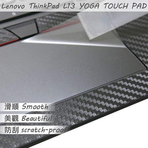 Lenovo ThinkPad L13 YOGA 系列專用 TOUCH PAD 觸控板 保護貼