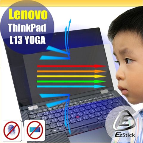 Lenovo ThinkPad L13 YOGA 特殊規格 防藍光螢幕貼 抗藍光 (13.3吋寬)