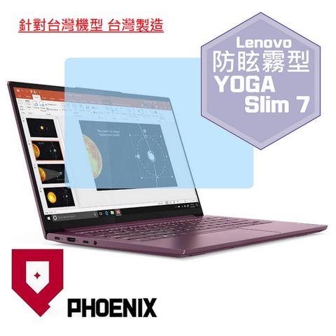 Lenovo Yoga Slim 7i / Yoga Slim 7i PRO 14ITL5 系列 專用 高流速 防眩霧面 螢幕保護貼