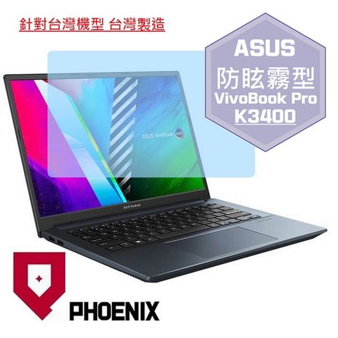 PHOENIX VivoBook Pro 14 K3400 K3400PH 系列 專用 高流速 防眩霧面 螢幕貼