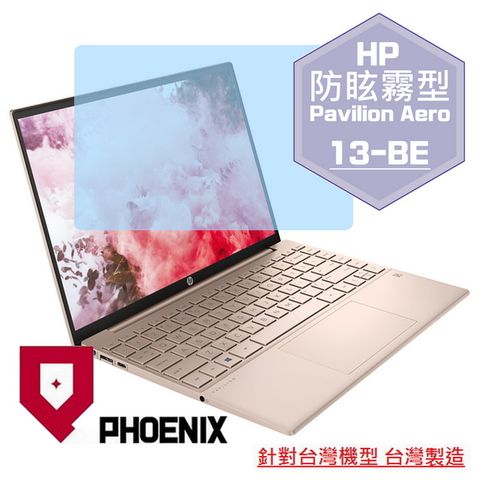 PHOENIX Pavilion Aero 13-be0133au 13-be0131au 13-be0818au 系列 專用 高流速 防眩霧面 螢幕保護貼