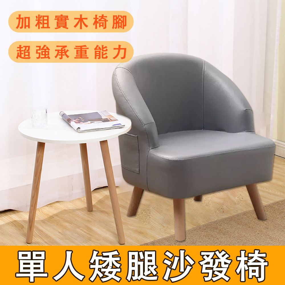  懶人沙發 休閑小戶型家用單人沙發椅 臥室陽台侘寂懶人休閑椅 科技佈面料 坐高35cm