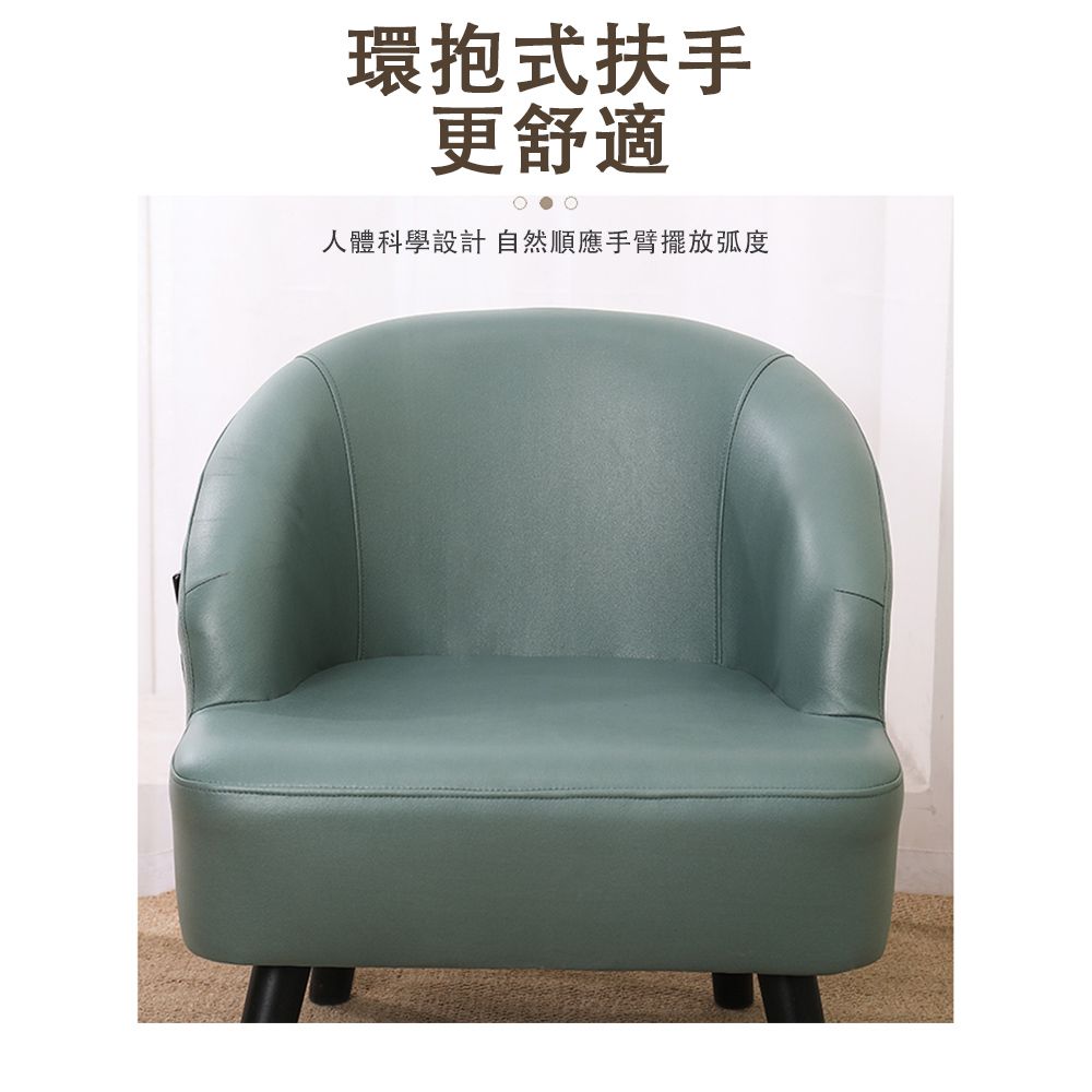 環抱式扶手更舒適人體科學設計 自然順應手臂擺放弧度