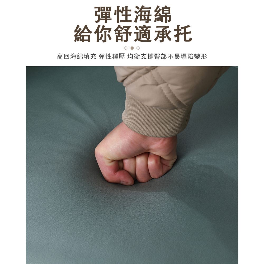 彈性海綿給你舒適承托高回海綿填充 彈性釋壓 均衡支撐臀部不易塌陷變形